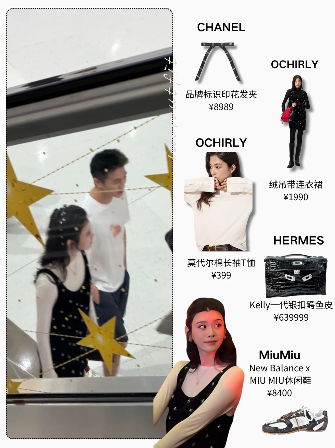 奚梦瑶三亚随手一拍都好有气质