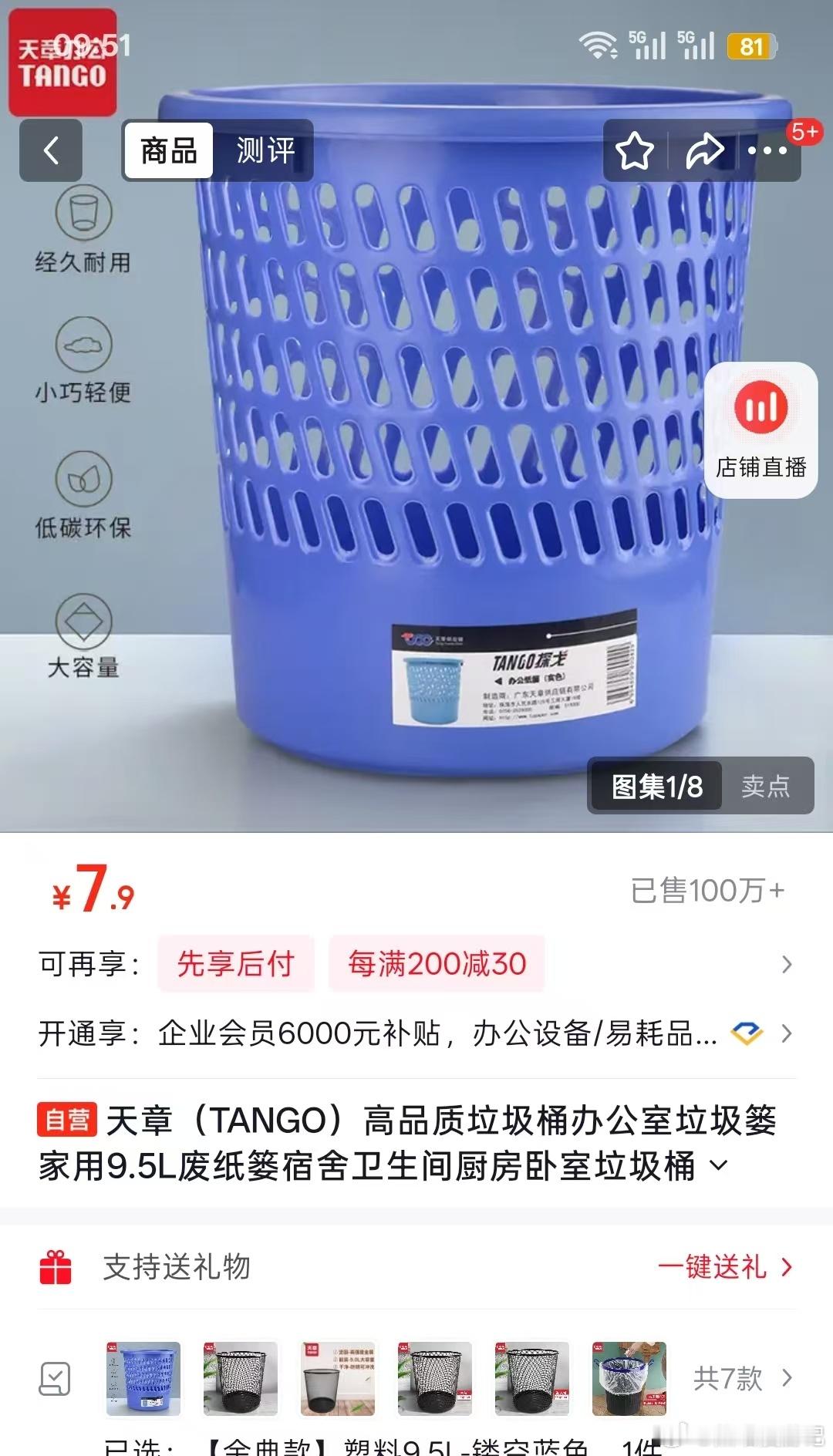 oppo你到底要干嘛？升完16金标系统后，x8u拍照特别糊就算了，结果...