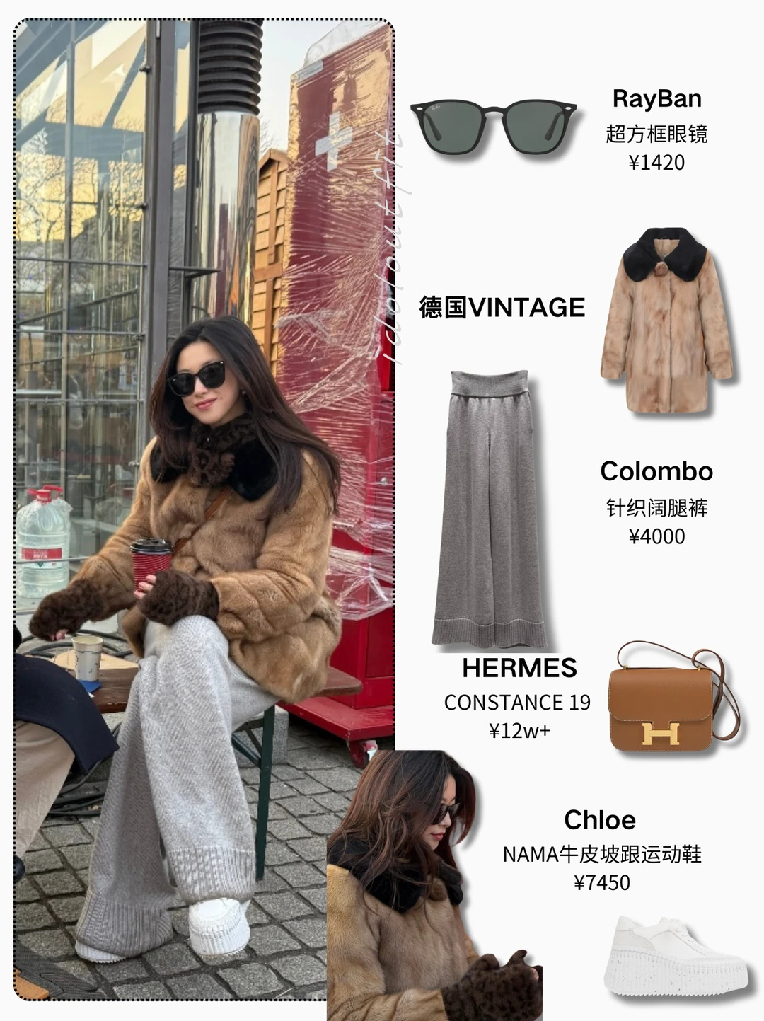 朱珠的冬日貂皮穿搭，贵而不土的范本来了