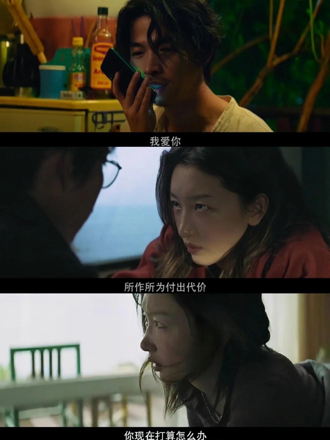 网络反诈骗实录❗周冬雨❌章宇❗太敢拍了