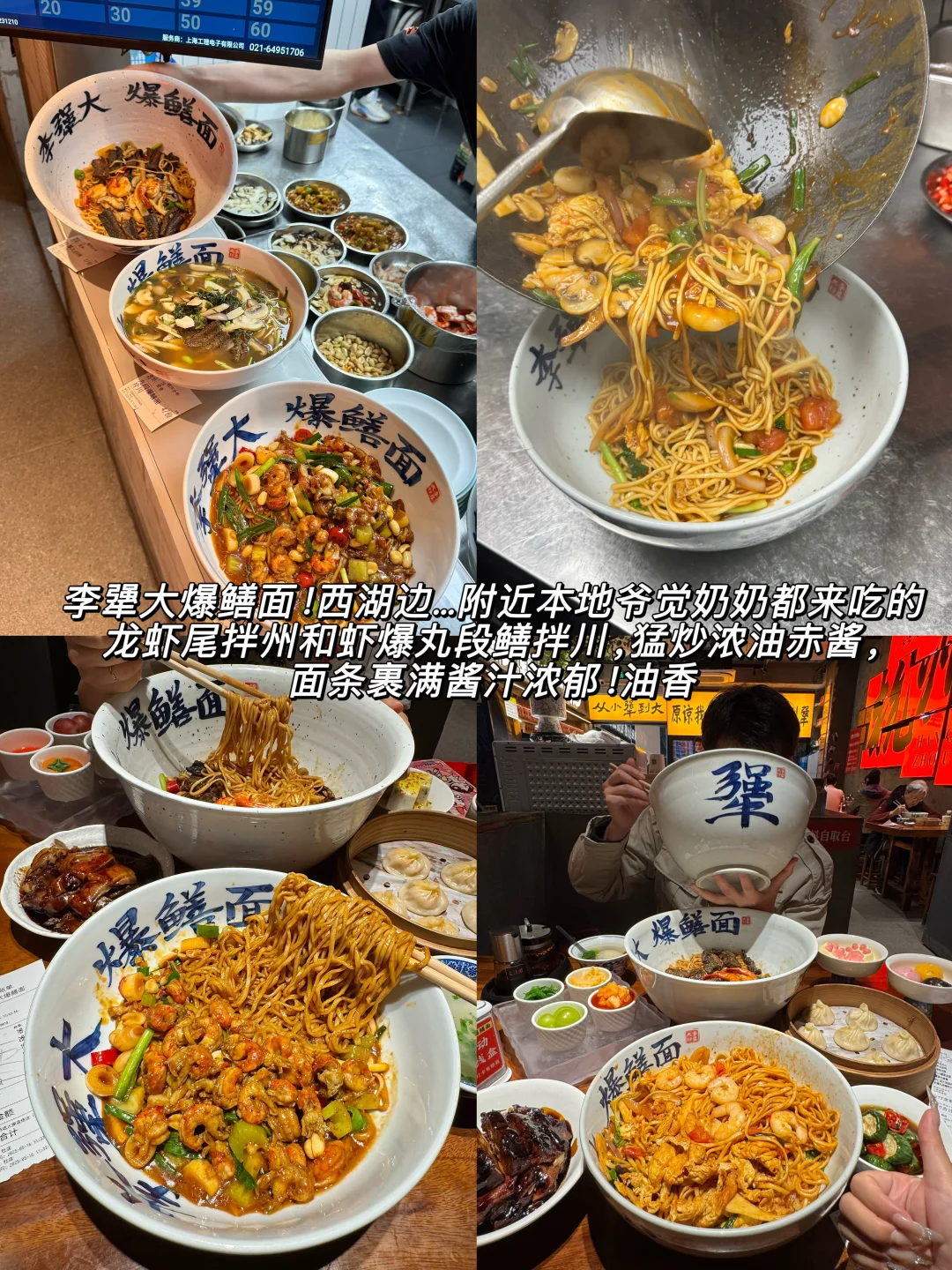 和朋友一致认为杭州好吃的小店（合集）