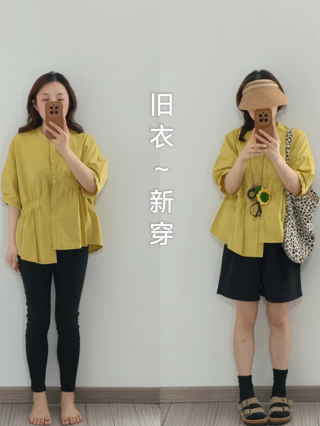 学穿搭⚠️A版娃娃衫搭什么下装可以摆脱土