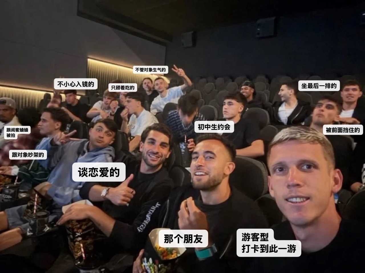 6148【投稿】巴萨电影院群像看看你对应哪个 ​