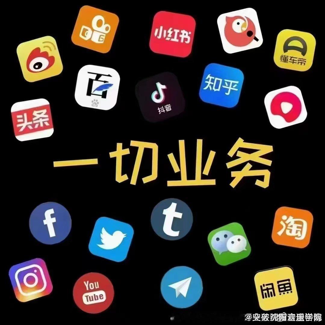 苏有朋最近挺活跃啊！我这抖音关注0，今天打开突然发现变成1了。[允悲][允悲][允悲] 我以为就是雷军这么干呢，看来不少人买粉儿啊！[允悲][允悲][允悲] ​ ​​​