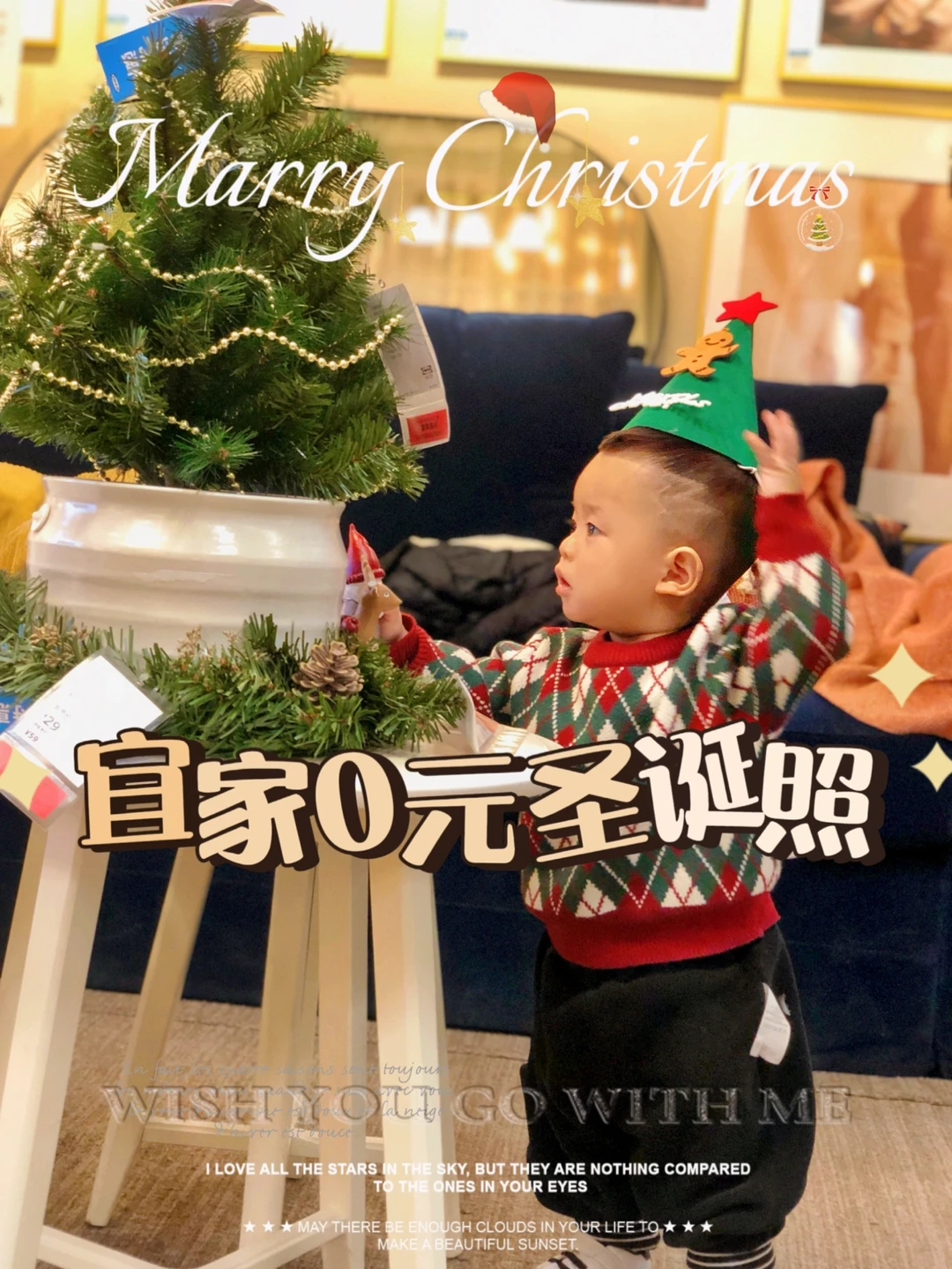 武汉遛娃1️⃣5️⃣站—0成本圣诞大片！