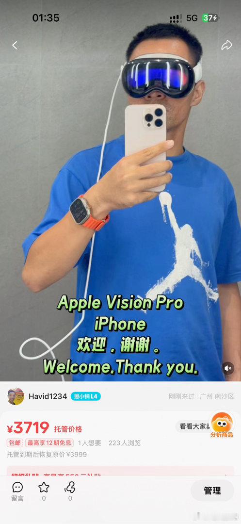 Apple Vision Pro，欢迎，谢谢。Welcome,Thank you. ​