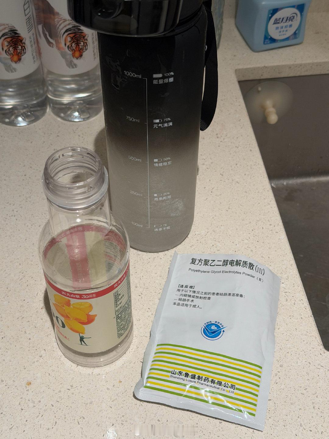 打算明天去做肠胃镜，开始喝泻药了，OPPO之前送我的杯子终于在这用上了，没错「遇事不慌 绝不破防」，其实兑上水溶C也是很美味[微笑] ​