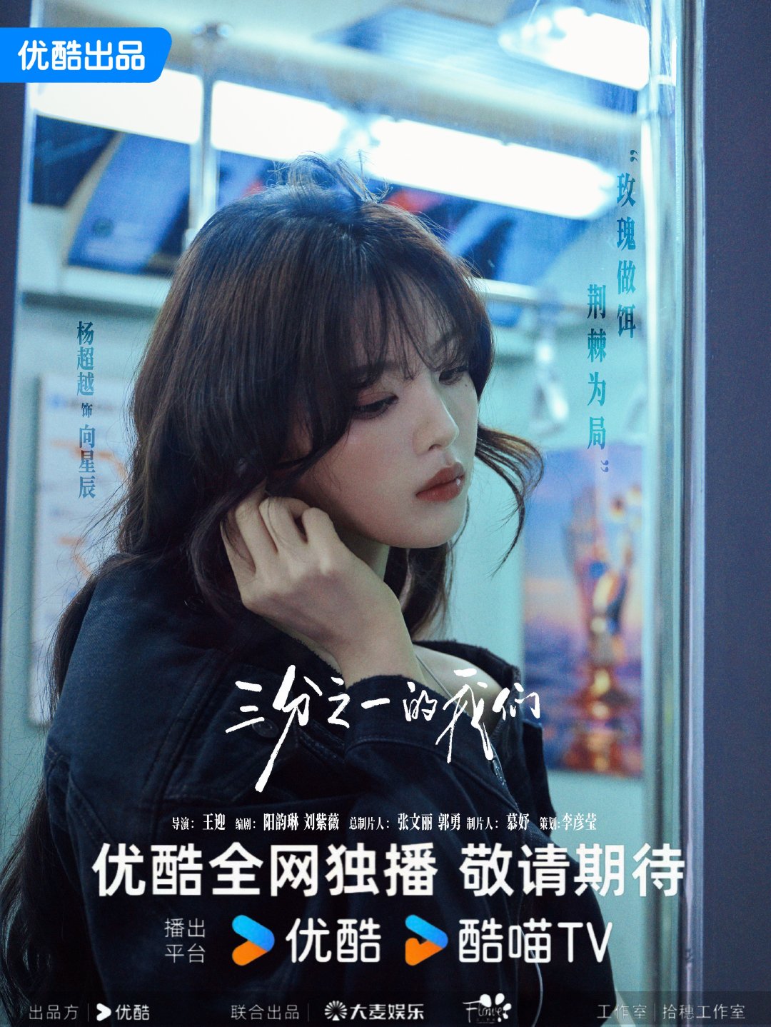 #杨超越[超话]#  
向星辰的衣橱整理 好喜欢好喜欢
#杨超越领衔主演# ❤️#杨超越彭冠英三分之一的我们官宣# ​