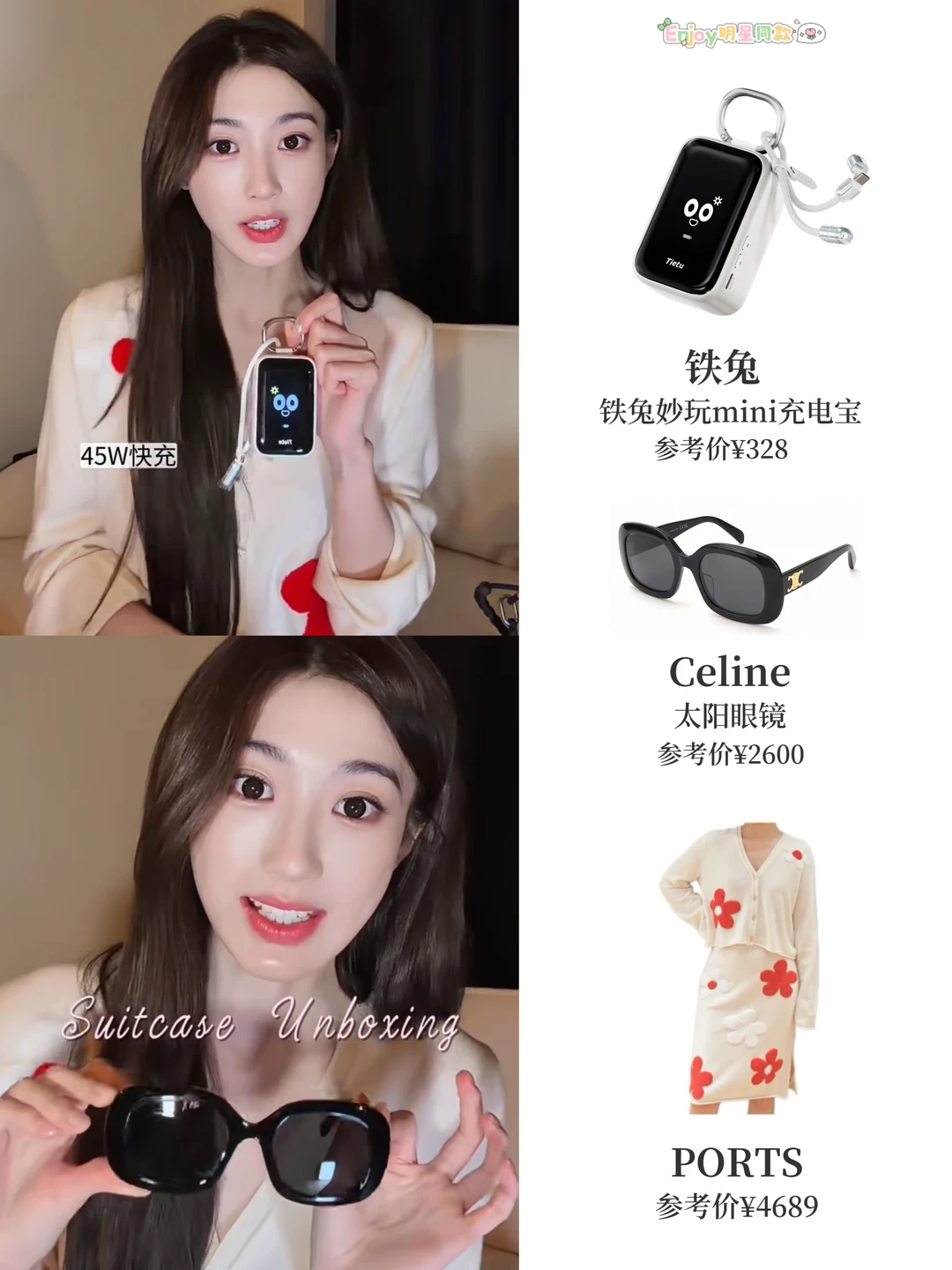 乐言翻包大分享✨挖到好多可爱宝藏小物件！