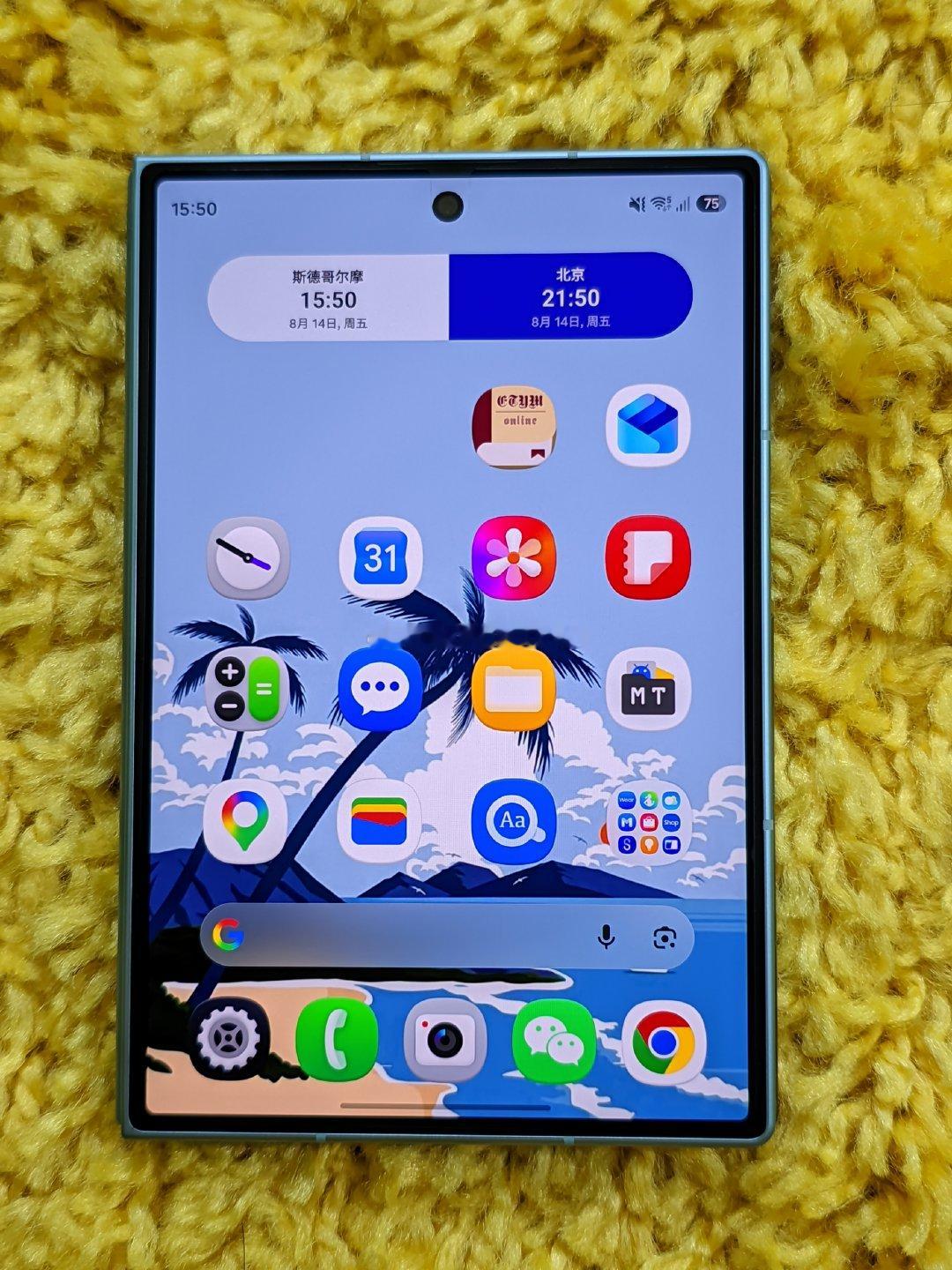 zfold8 外面的贴纸 壳子 膜搞定了 里面的 app 设置还路漫漫...