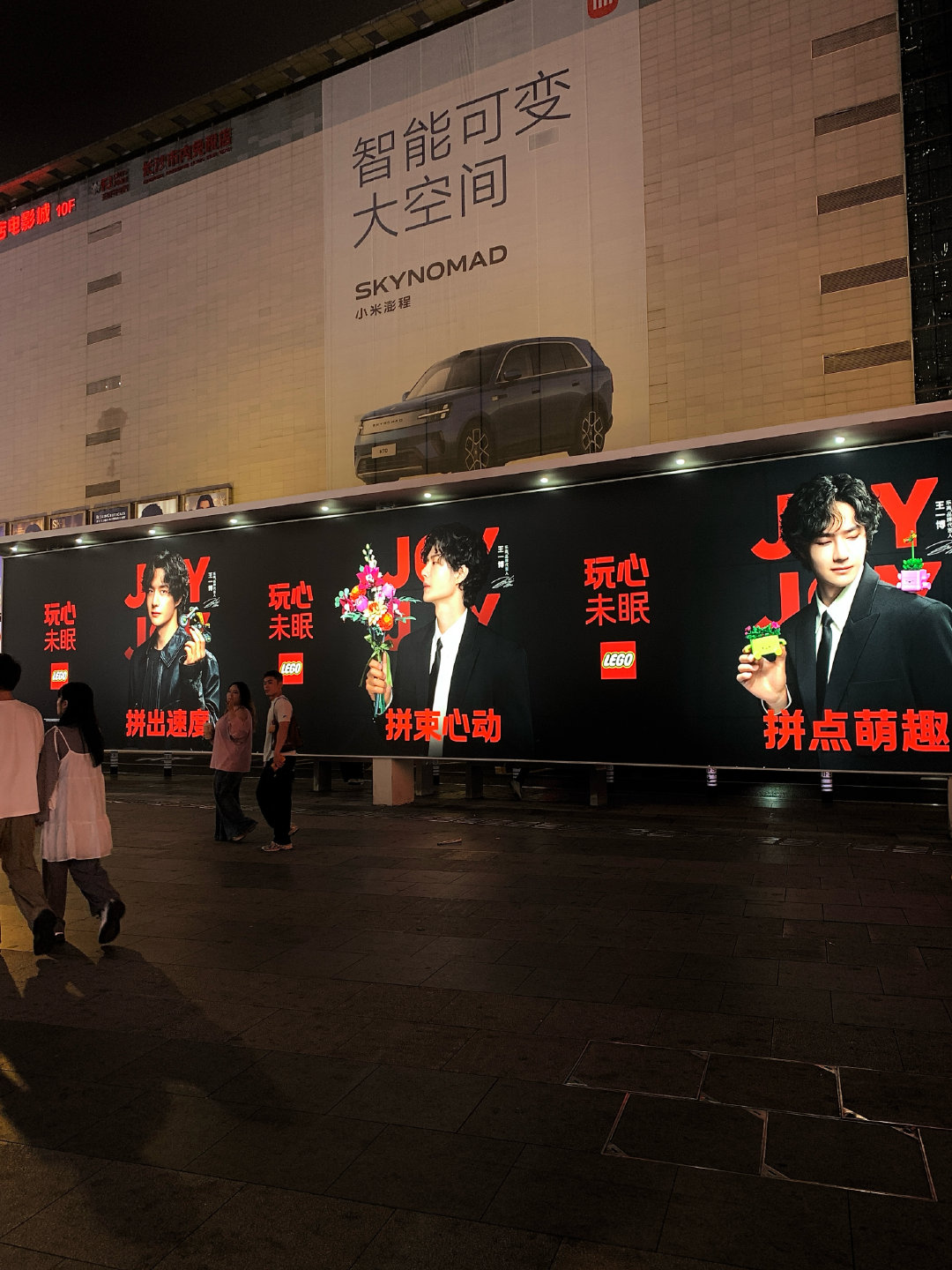 越夜越美丽的一博🥰  ​