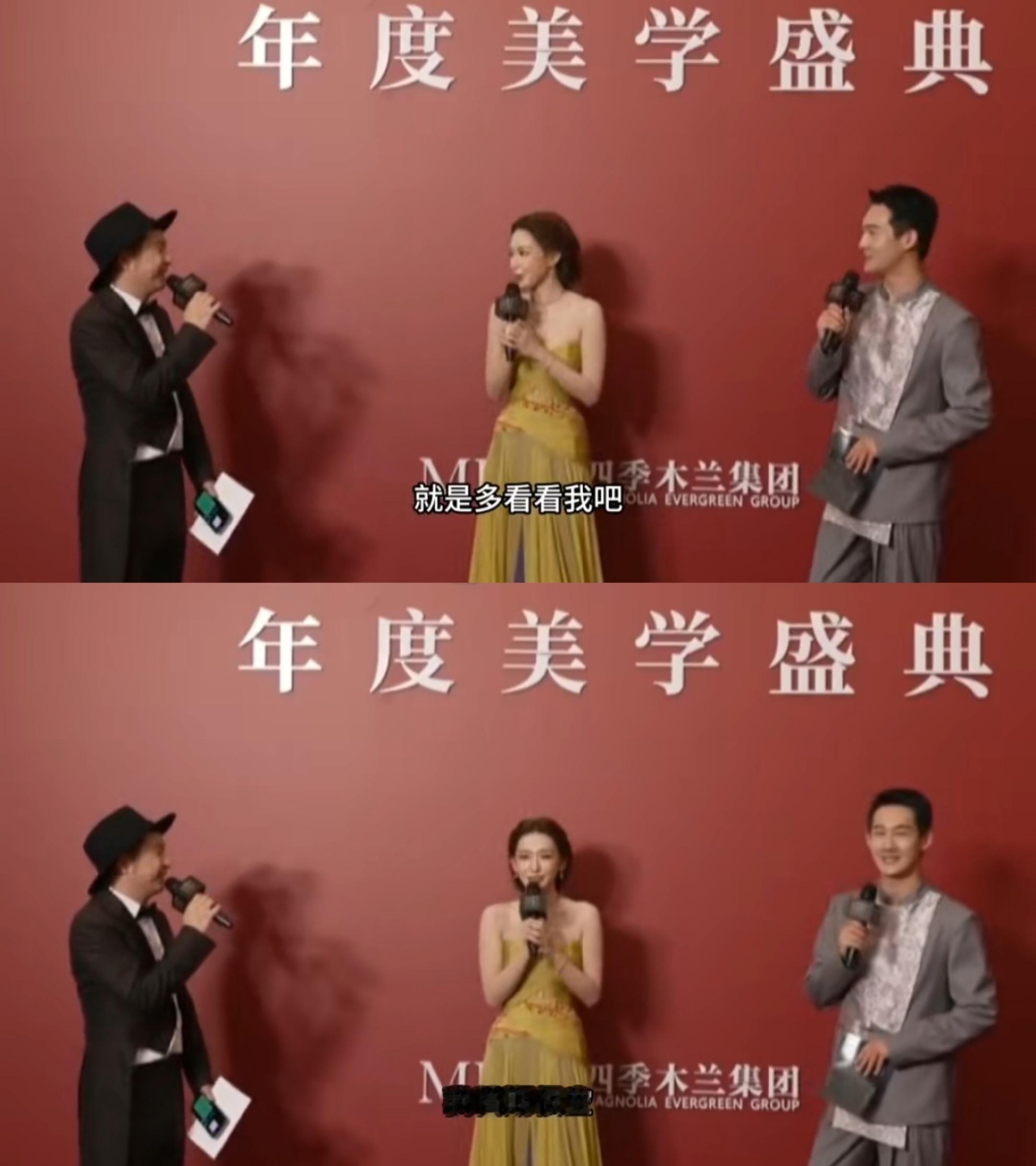我并不知道这个世界到底怎么了，大大方方的为自己求职有什么问题，这是进入社会后许多人都会面临的一个问题，从什么时候开始有上进心都成为了一种错，我从来不觉得一位女性勇敢的公开求职，努力上进有错，“野心”“上进”“努力”从来都不是贬义词， 一名上进的女艺人不应该被别人当成笑话讲

演员程 ​