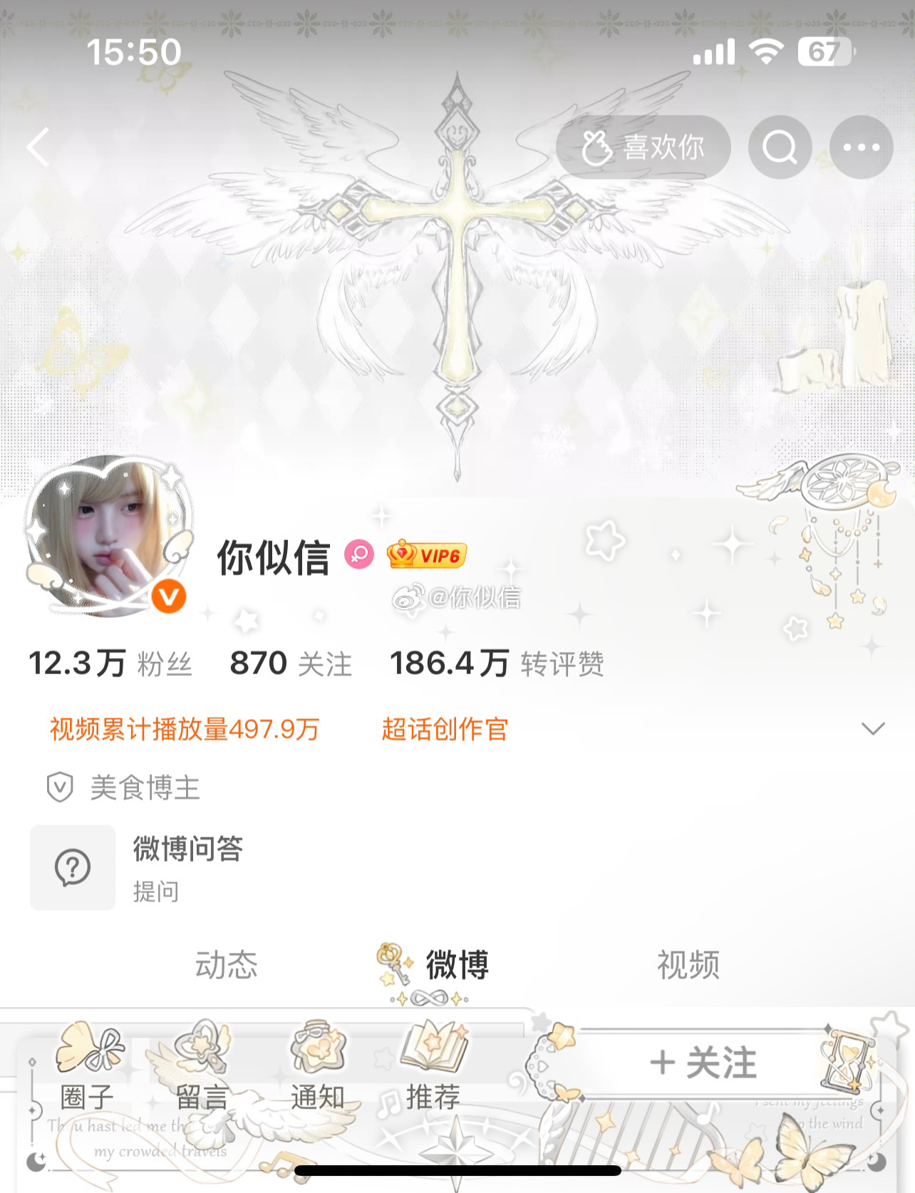 我叹缘分浅浅如雨渐渐，落在我心间，却无人知晓。 ​​​