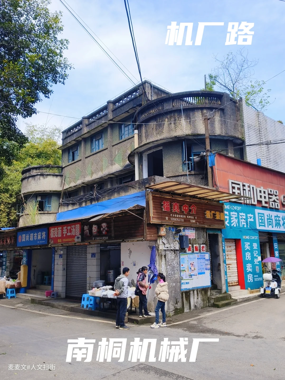 【万盛】南桐机械厂藏着半个世纪的煤城记忆