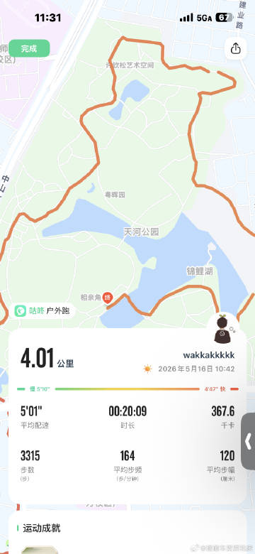 分享图片