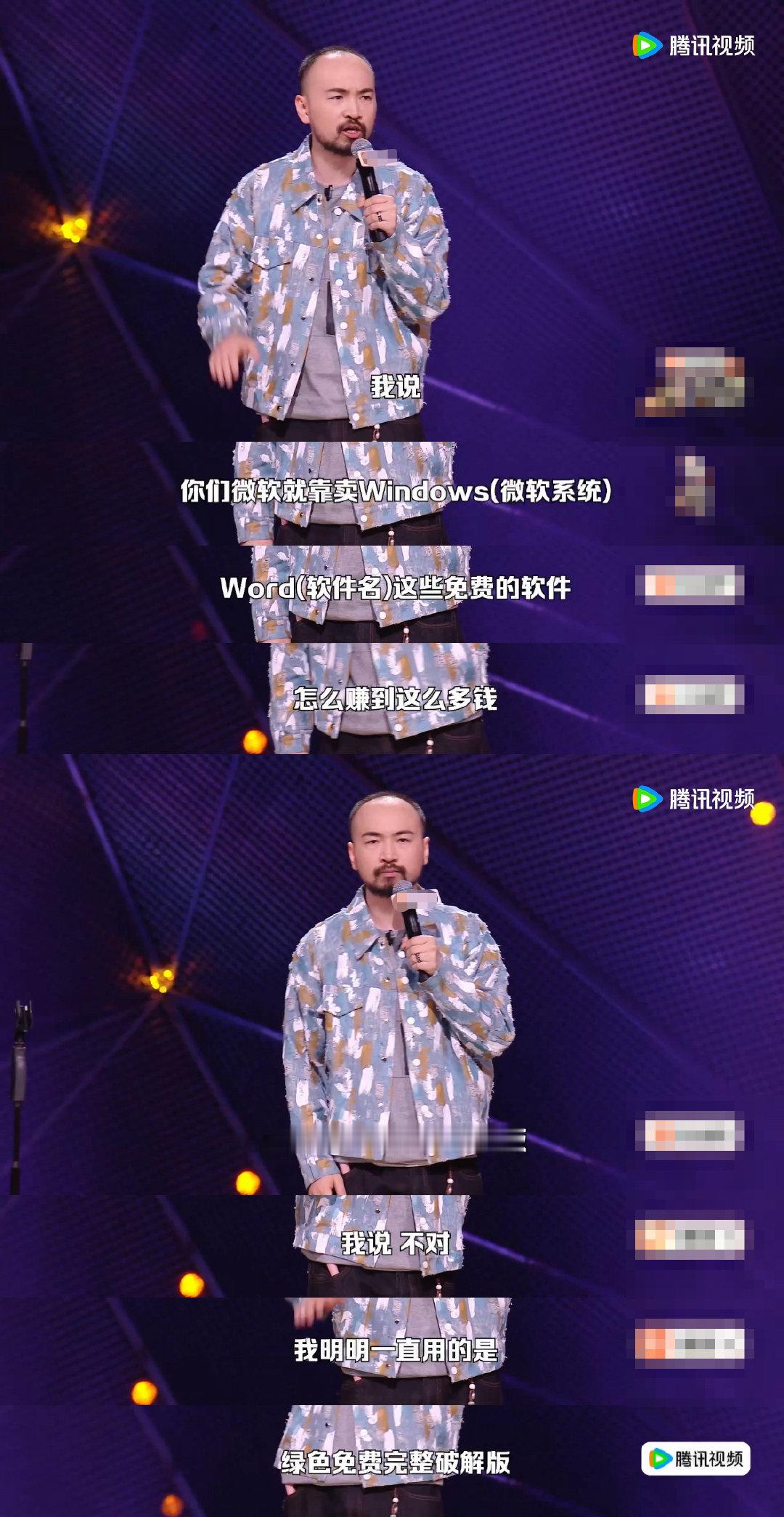 #第一次见切片脱口秀赛道#仿佛沉浸式刷短视频现场，曹国秀台上模拟划动屏幕，话题跳转猝不及防，一件趣事还没听完就切入下一个，带来别样喜剧体验 #脱口秀和Ta的朋友们# ​
