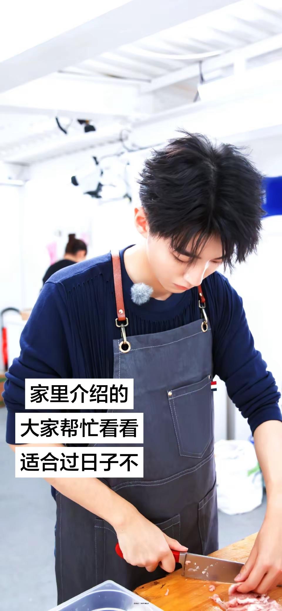 王俊凯