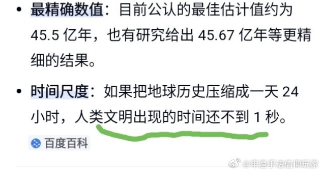 哈哈，我比别人多那么几秒钟，我能达到至少2-10秒，每次经历里说这句话立威廉它们还有外星人它们都会妒忌我[笑而不语]​
