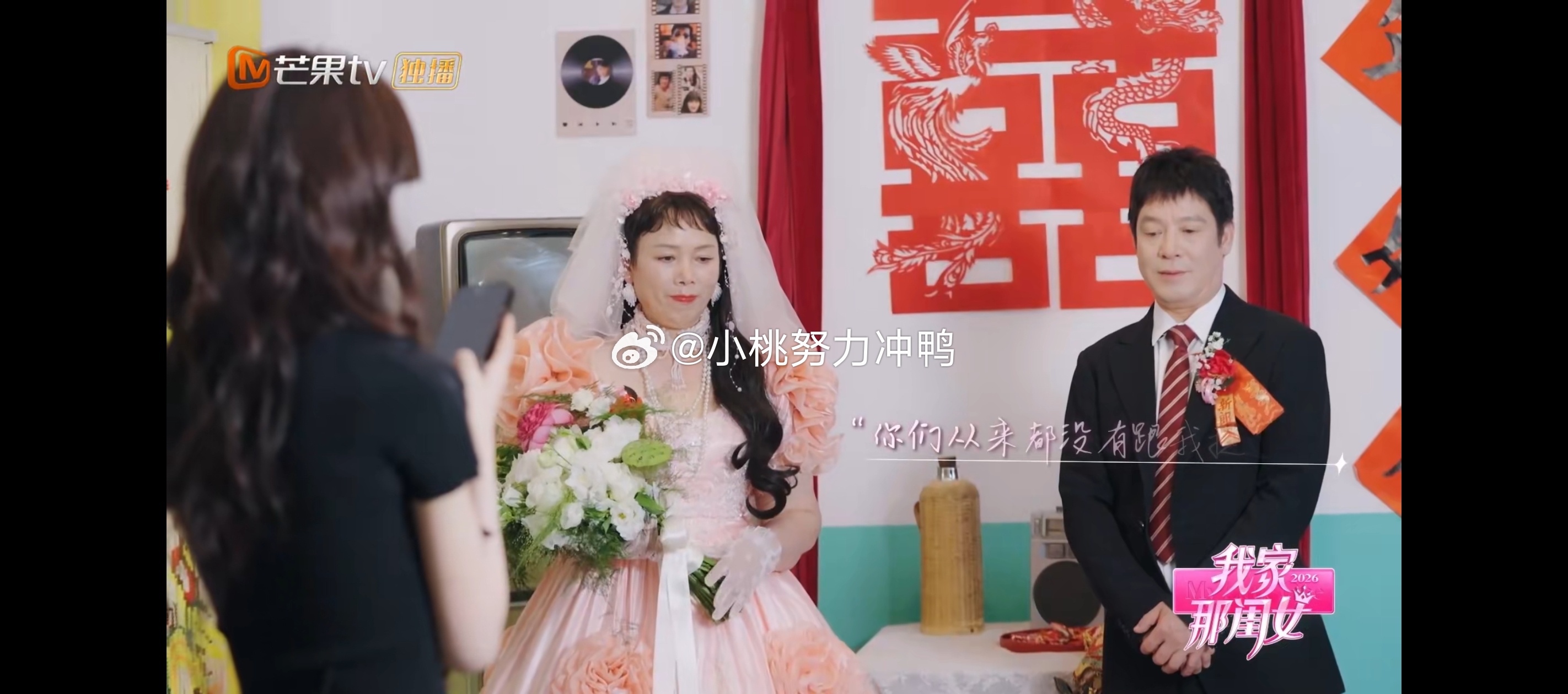 陈瑶念给父母的信哭了我家那闺女陈瑶朗读写给爸妈的信，越读越动容，眼泪止不住。隔着文字流露出来的亲情，安静又让人动容。 ​​​