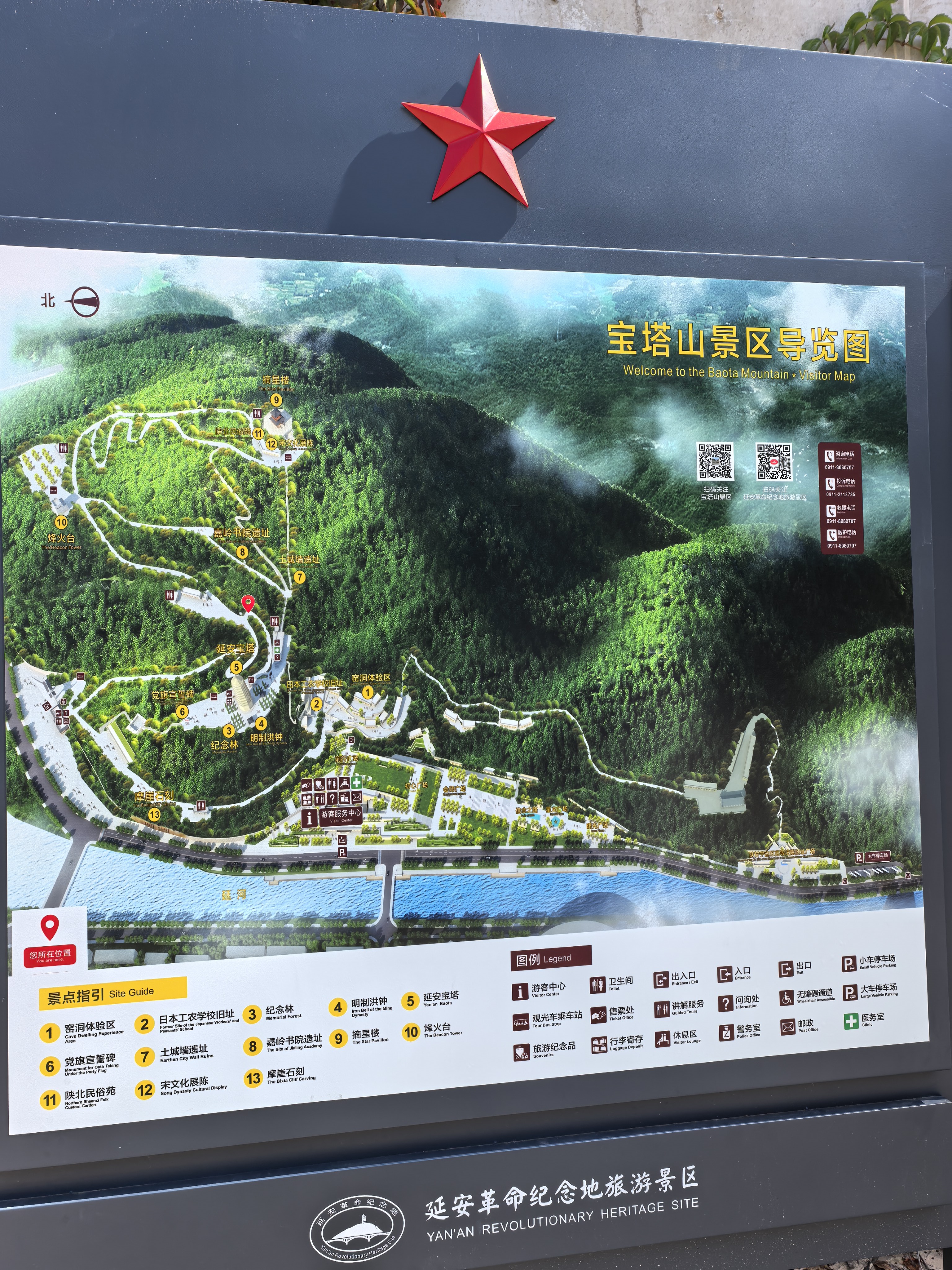 网上为二十四道拐风景区收费吵得一塌糊涂，许多人都没有抓住问题的本质和核心。关键是该段抗战历史公路，早已不再行使通车使命，保持原貌作为遗址景区。进入景区，步行不收费，乘观光车要收费。这很正常和普遍。我是81岁老人，60年后刚刚重回延安，去了宝塔山，有步行上山的路，不需收费，乘观光车上宝塔山要收费，老人