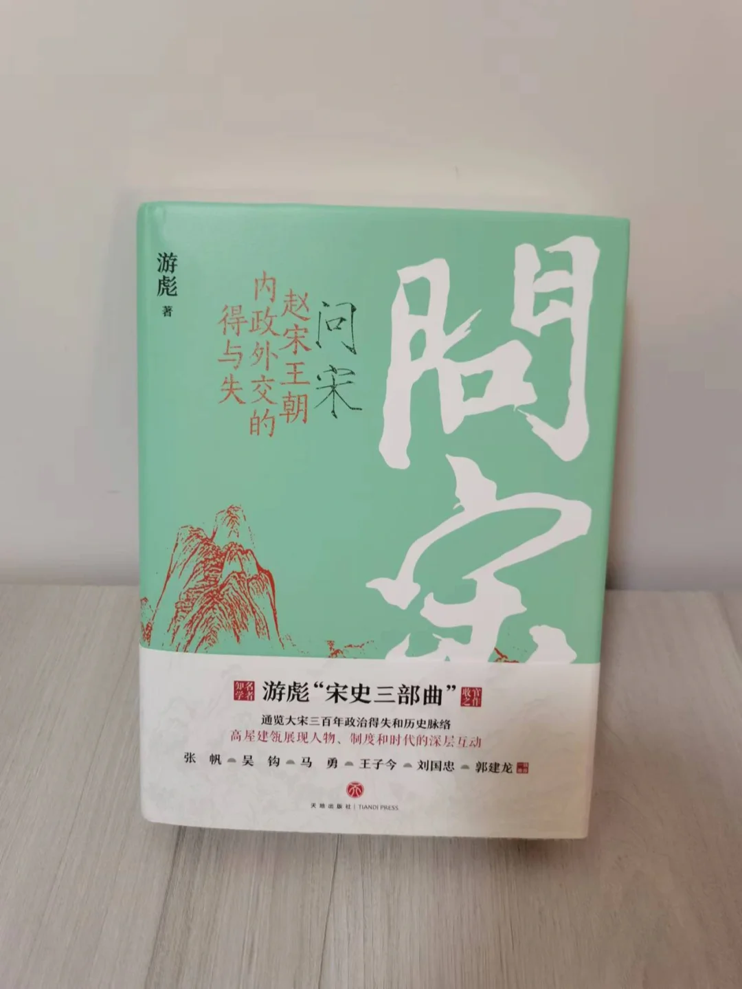 看完《梦华录》，我想要问宋朝几句