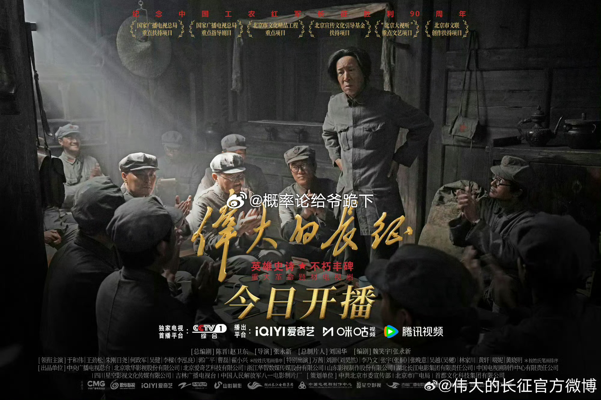 10月份多部电视剧陆续定档开播，题材丰富，看点拉满，你最推荐哪部剧？[期待]
肖战《小城良方》
丞磊 徐若晗《玉簟秋》
王佳佳 李一桐 常华森 曾梦雪《美人余》
王皓 高叶 韩东君《蒸蒸日上》
刘诗诗 胡先煦 李乃文《醉梦》
田曦薇 闫桉《嫁金钗》
孟子义 李昀锐《尚公主》
陈哲远 蒋欣《把黑夜点燃》
 ​