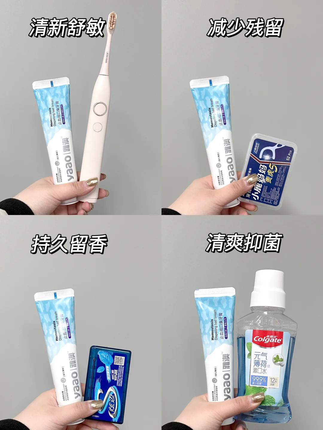 我真服了！怎么才知道这4组逆天口腔CP啊！