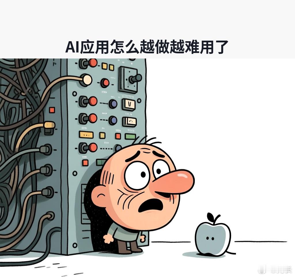 你发现没有，现在用AI工具，得先学一堆名词。Google那个Gemini，里面分聊天、Spark、Daily Brief三个功能，各有个图标，各占个位置。你想干件事，得先琢磨该点哪个。Google自己都说了，你不该猜一个任务该用Spark还是Daily Brief还是搜一下收件箱。可它转头就把每个功能都起了个名。

那个Daily Brief ​
