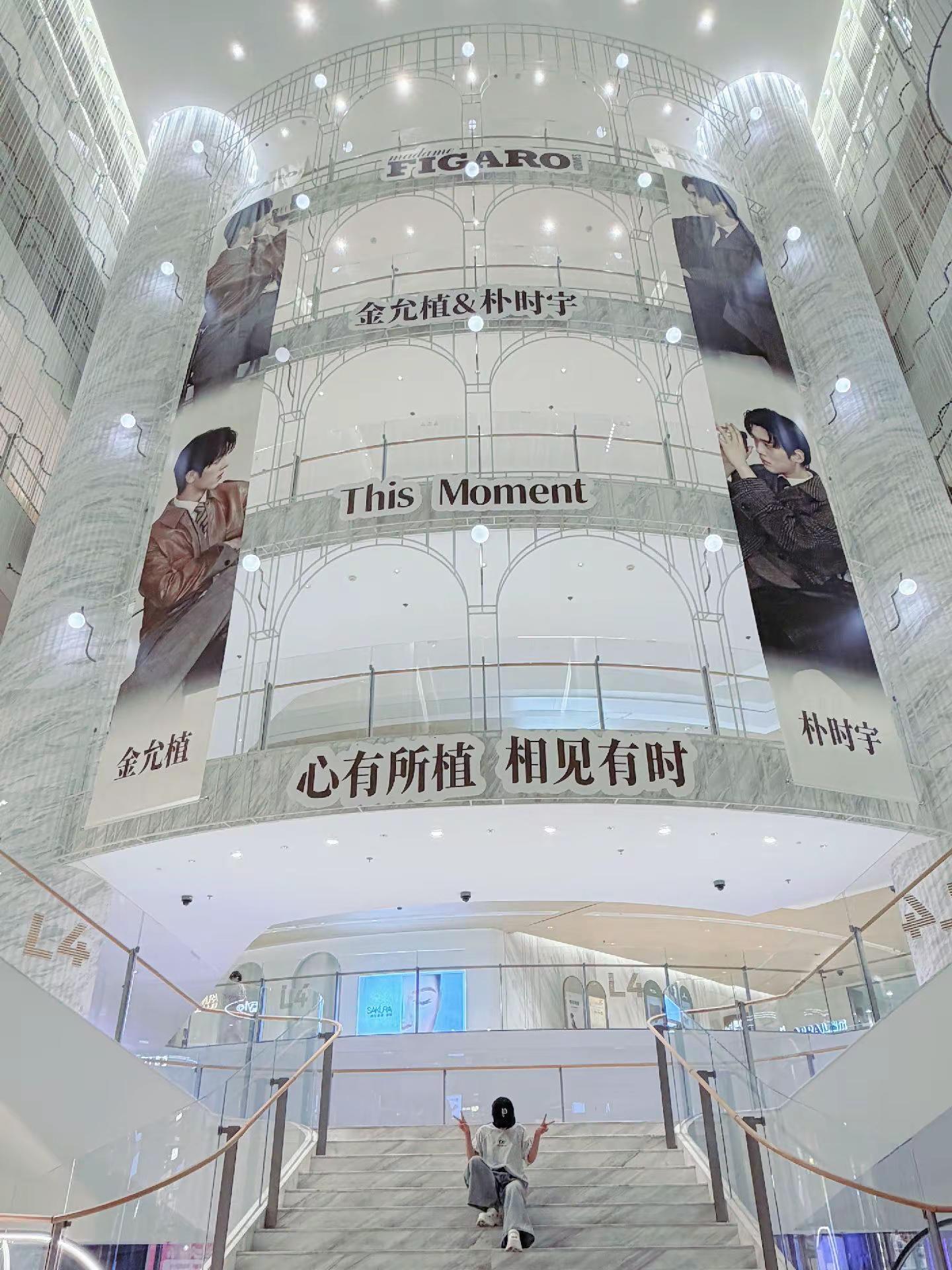 婚礼邀请函有了，婚姻殿堂也有了 啥时候通知本人到场三植爸妈 朴时宇 金允植