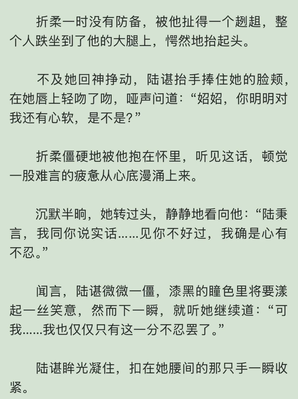 少年夫妻走到这一步，好酸涩