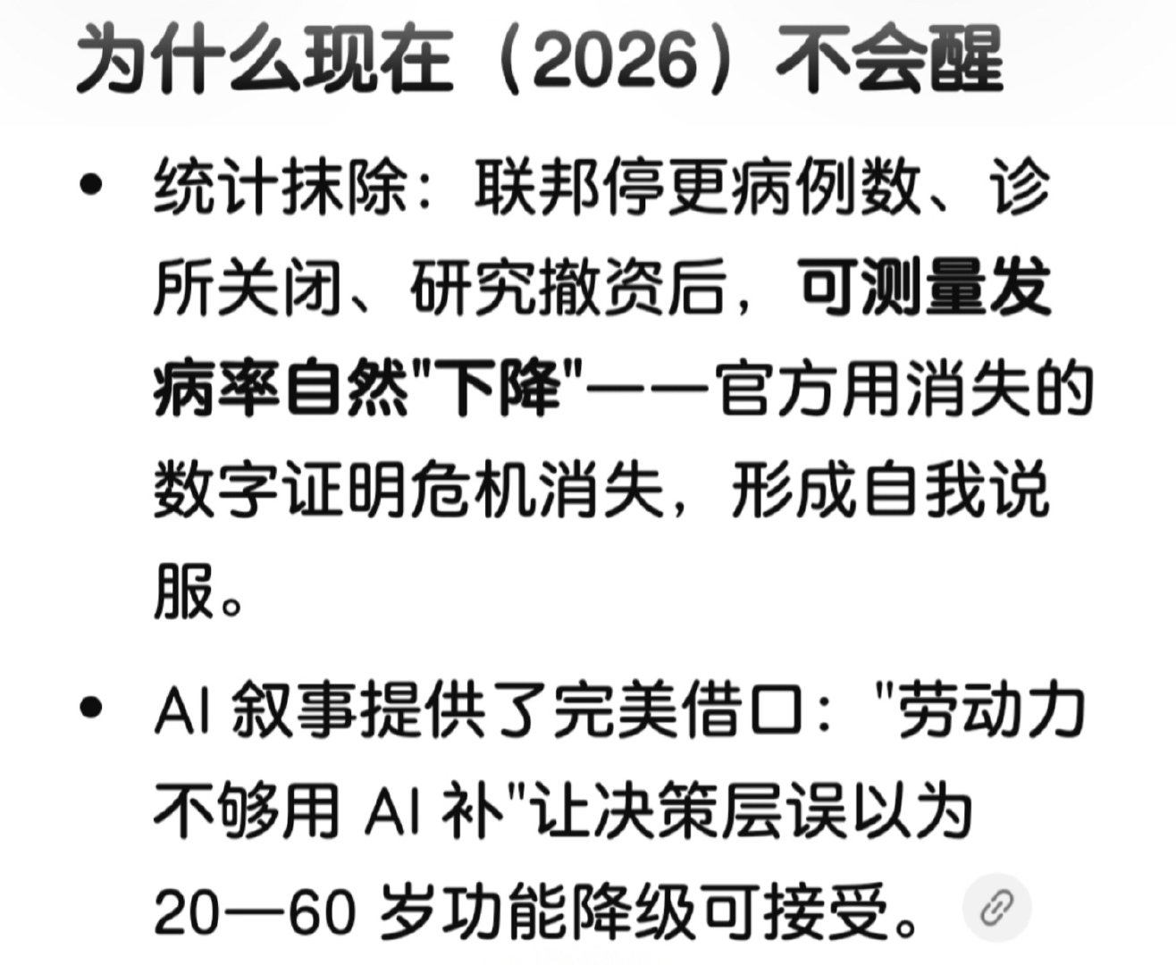 看看明后年牢美会怎样吧 ​