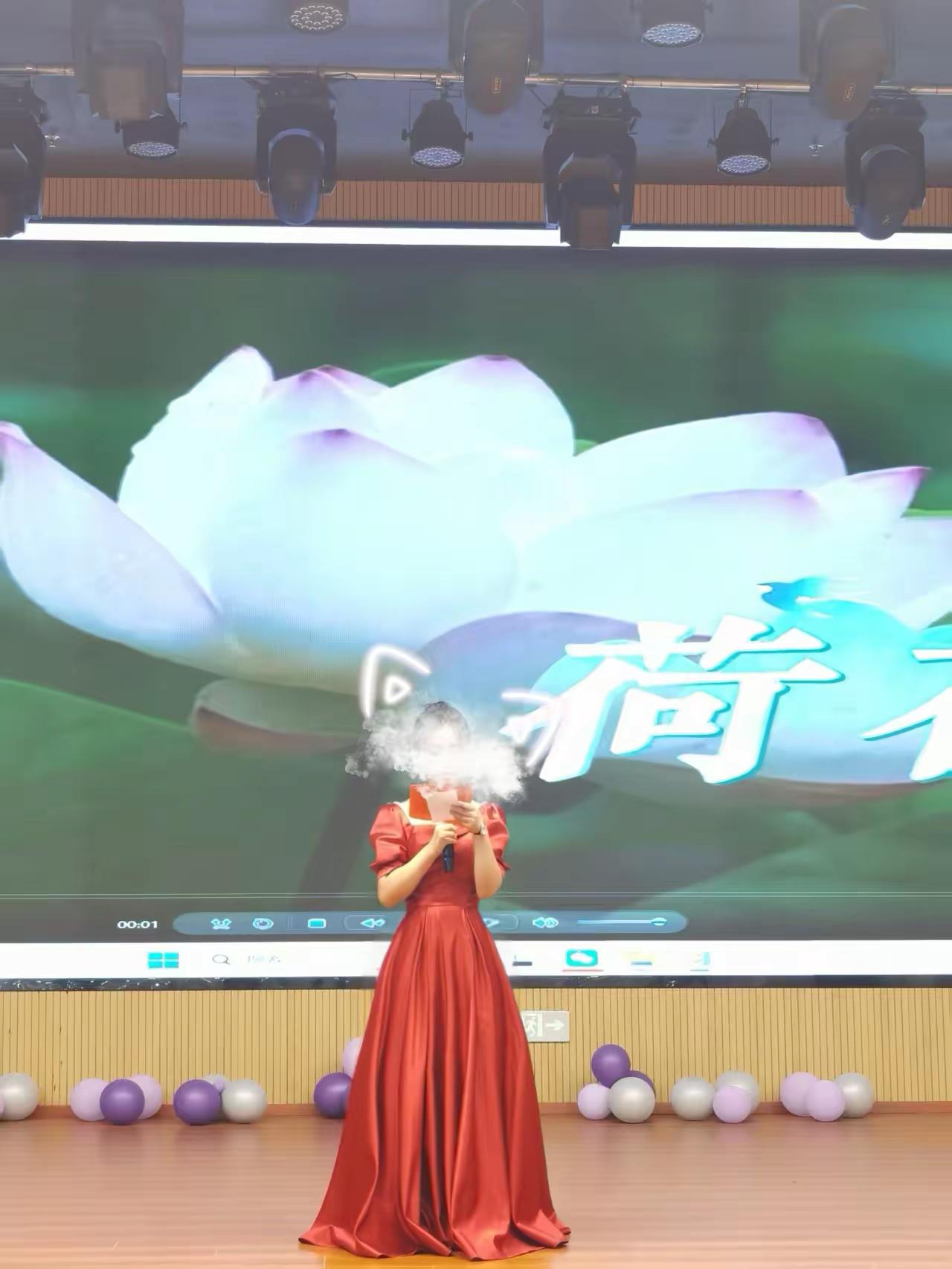 贺峻霖，我离你又进了一步……主持人