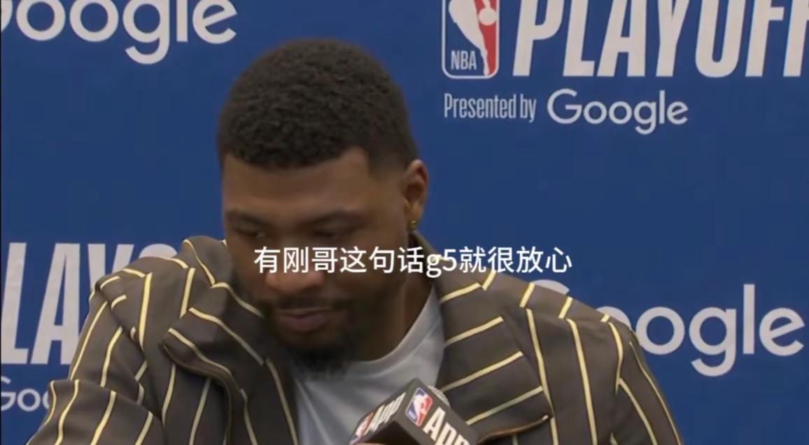 刚哥：我们虽然不断冲击禁区找对抗，但裁判就是不响哨！我要带着这股劲，主...