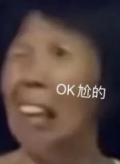 丰富一下你的表情包