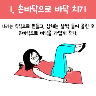 一组能有效瘦下半身的动作，在家也可以练！ ​ ​​​