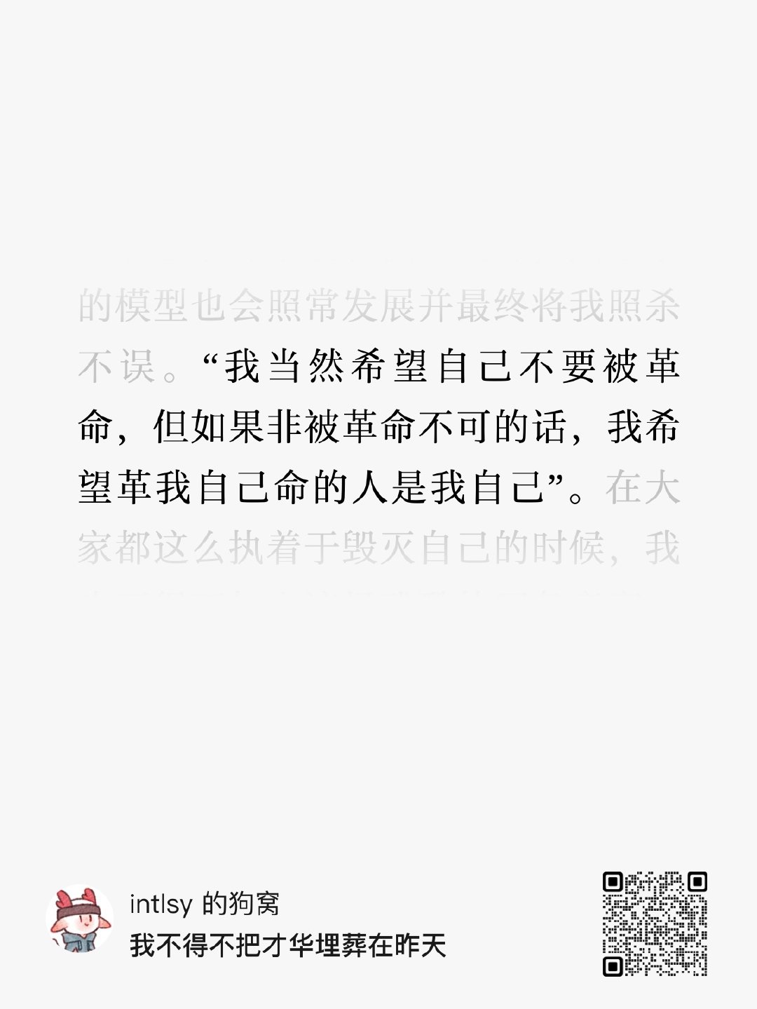 真有点给我看泪目了[泪奔]#deepseek工程师文章海外刷屏# ​