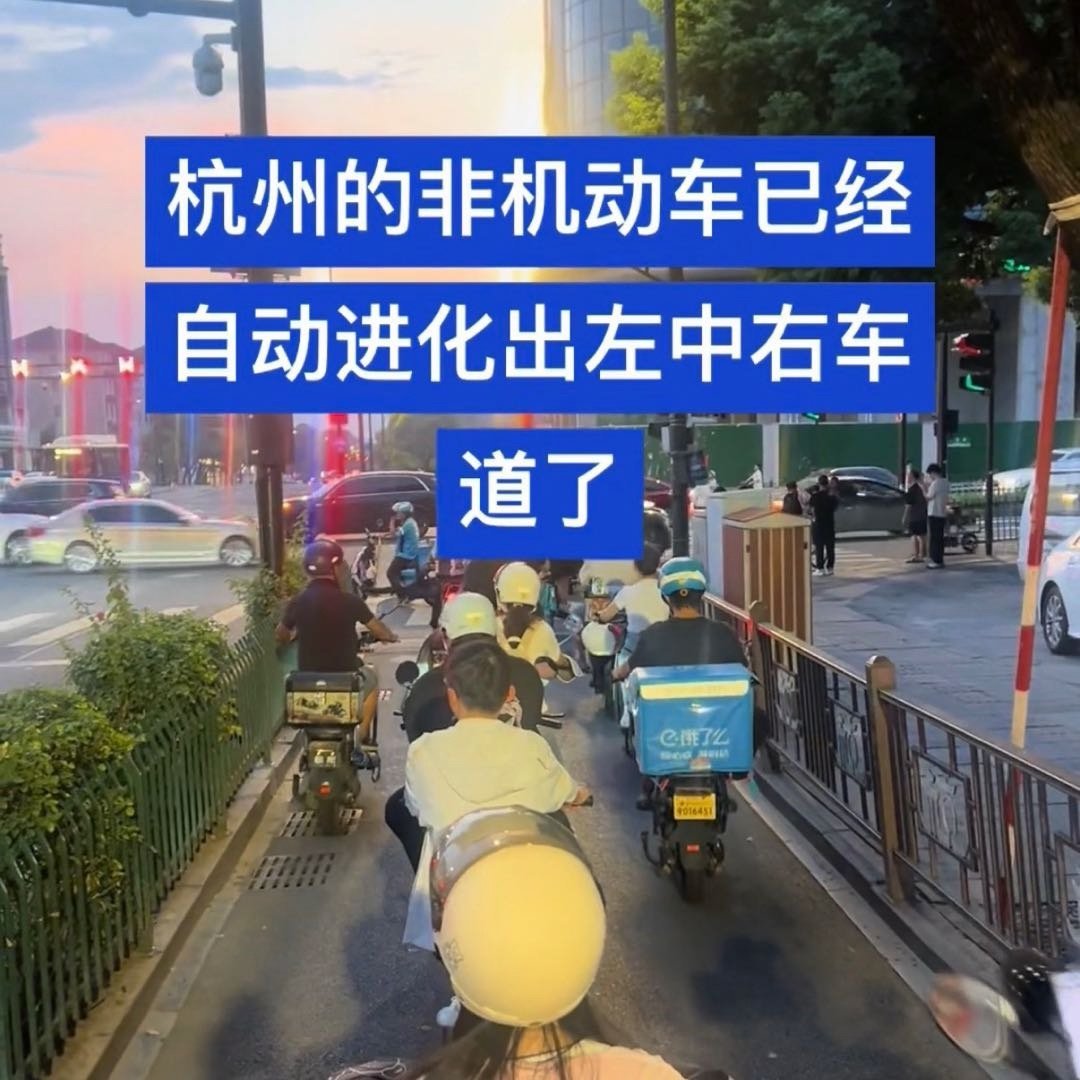 #杭州已经进化成这样了吗#
印象里的杭州，是西湖烟雨、江南诗意。
亲眼看过才发现，这座城市早已悄悄进化。
无人机快速处理路面事故，智慧菜场实时公示菜价与农残，机器人走上街头执勤。
一面是良渚、西湖千年文脉，一面是数字城市、前沿科创。
古韵与未来撞在一起，这就是现在的杭州。 ​
