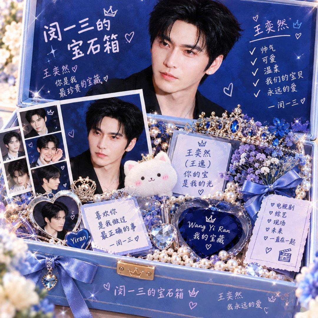我心里只有王哥[期待]

#王奕然##wangyiran##王奕然[超话]##王奕然leo[超话]# ​