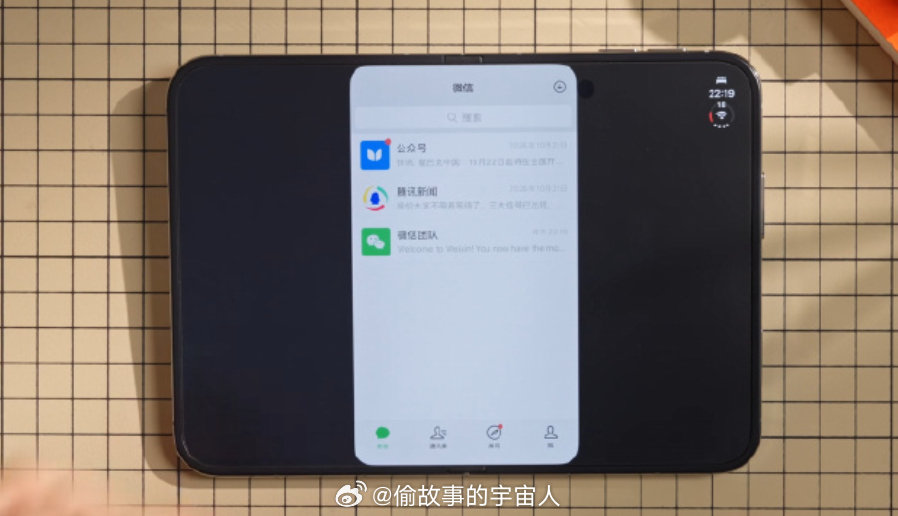 笑死，iPhone Duo不仅没适配微信比例，还不能当平板微信，这换做任何一家国产都得被喷逝，大家对果子哥的包容性还是太太太高了[允悲]
#iPhoneDuo微信不适配# ​