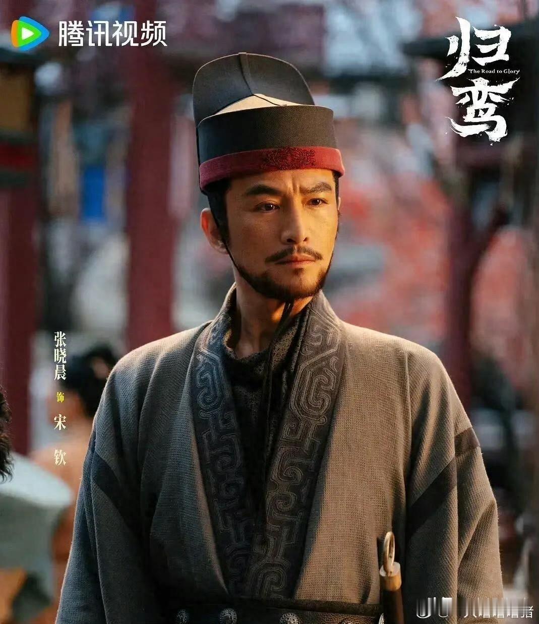 张凌赫撕掉贵公子标签！继《逐玉》后，40集《归鸾》强势来袭，老戏骨丁勇岱坐镇，这阵容太炸了！