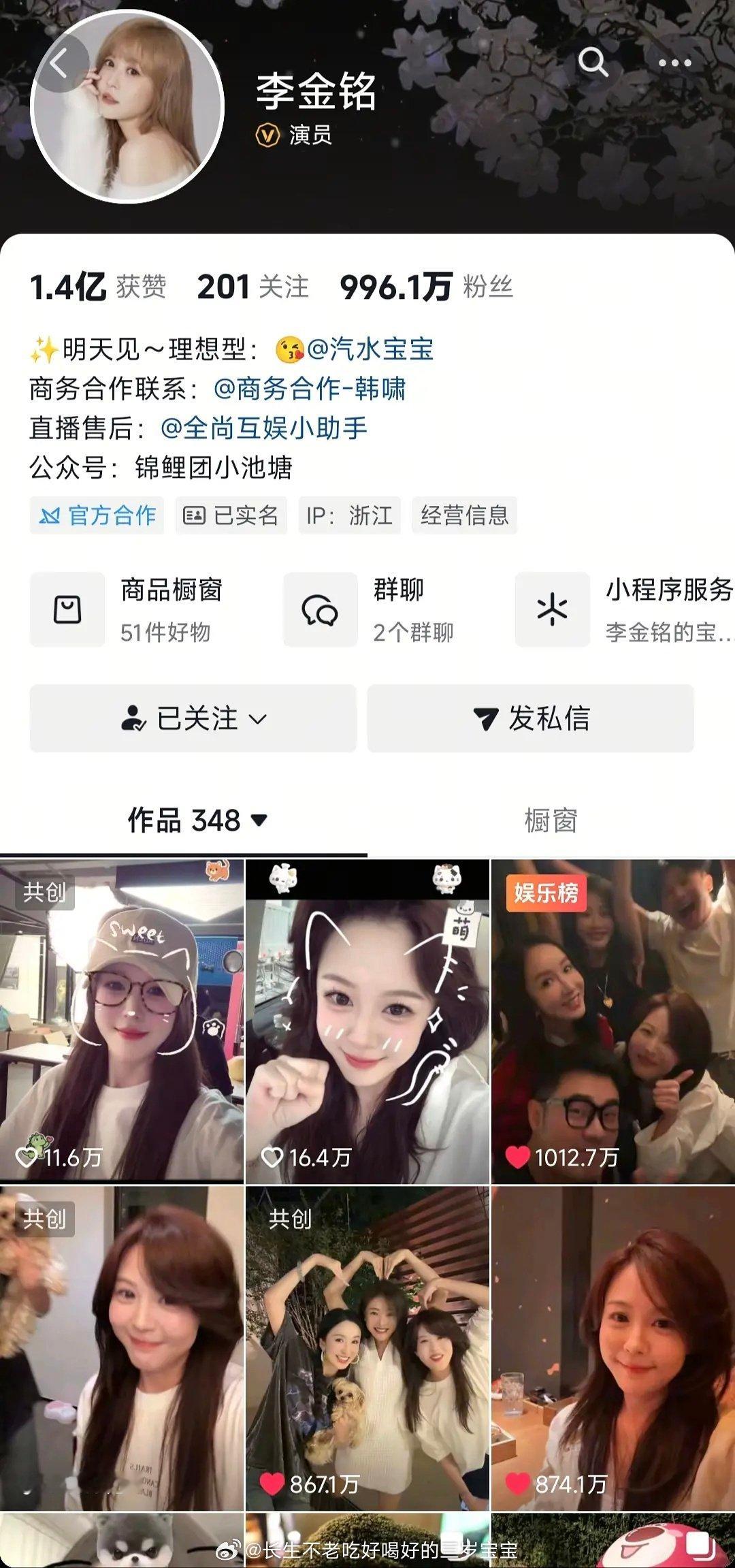 爱情公寓合体抖数据破千万了

还是很有市场 ​