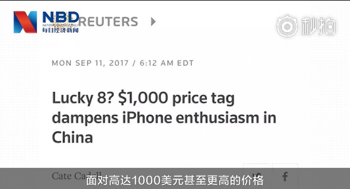 #苹果最贵手机诞生# 上一次史上最贵苹果手机是2017年的iPhone 8，这次是18，这个8果然吉利，果然跟钱有关系。 ​