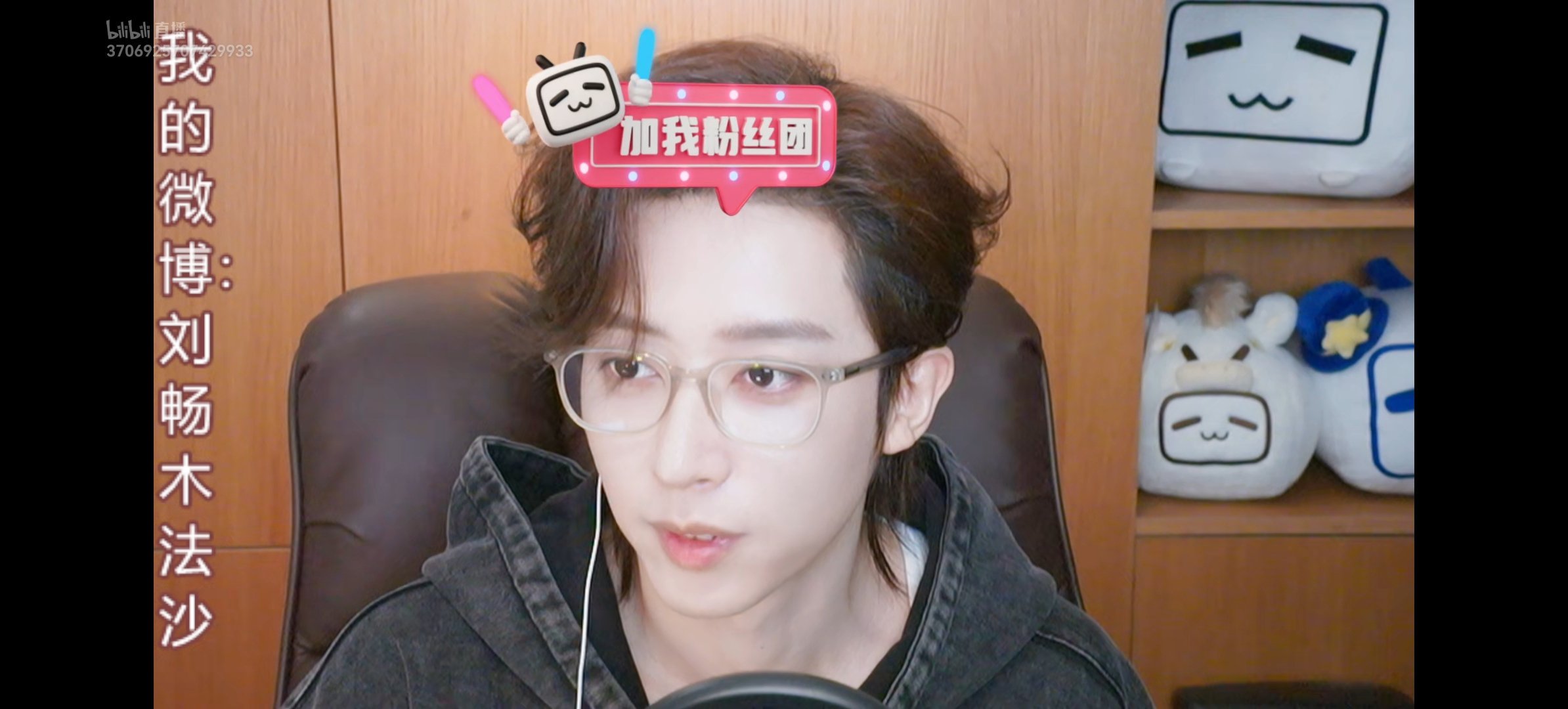 #演员刘畅[超话]#不得了，今晚上突然唱 谢谢你 直接给我干泪崩了[苦涩] ​