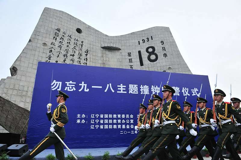 今早刷到沈阳“勿忘九一八”撞钟鸣警仪式的现场视频，瞬间红了眼。
残历碑上那定格在1931年9月18日的台历形纹路，看着就压得人心里发沉。14响警世钟依次撞响，每一声都对应着中华民族14年浴血抗战的岁月，没有多余的花哨流程，全场人都攥着拳头肃立。
9点18分整全城警报拉响，马路上的车齐刷刷停住鸣笛，路