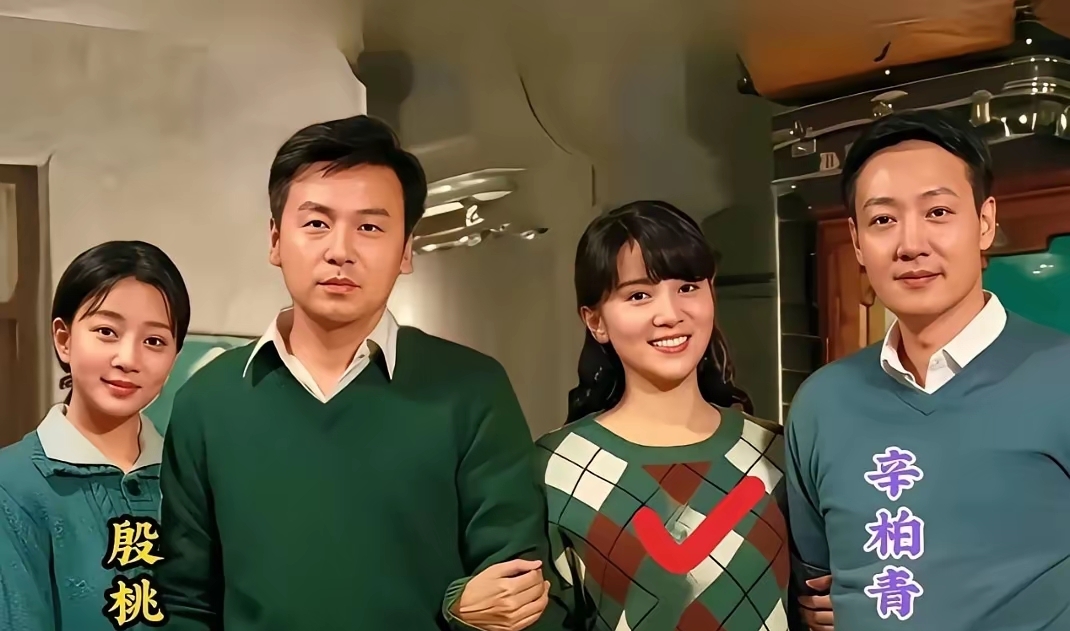 当年的辛柏青目若朗星，英姿出众，一表人才。左边是眉眼灵动的殷桃。
 
辛柏青身旁这位，一身大格子羊毛衫，朱唇榴齿，秀韵多姿。不少网友觉得，她颜值甚至比殷桃还要亮眼。
 
看着十分眼熟，可一时叫不上名字。
快来认认，你知道这位女演员是谁吗？[比心][握手]