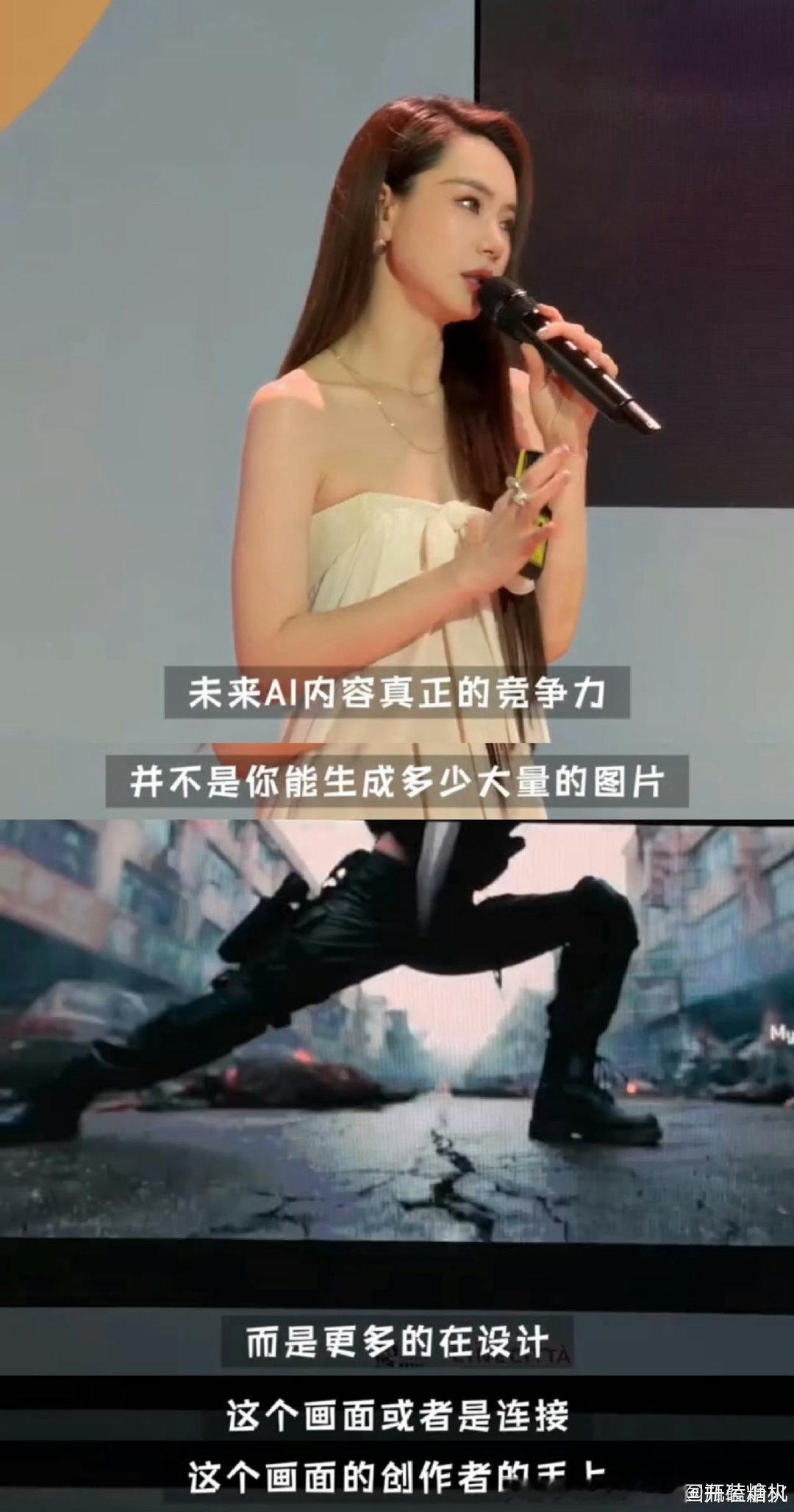#戚薇AI脸演丧尸片了#
大家看了吗[泪奔]戚薇这个建模确实挺适合ai的 ​