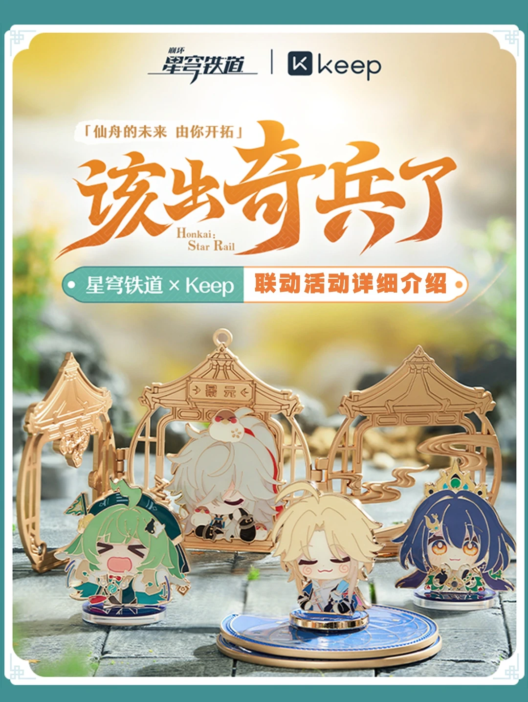 这也太精致了，景元元的真好看