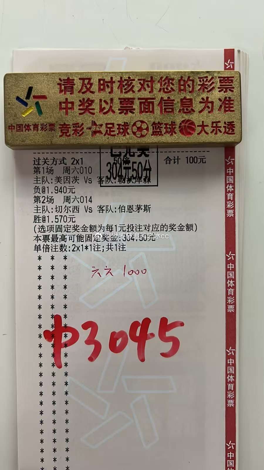 精彩！两场打出大球格局，药厂一球小胜！3倍肉串成功兑现[好喜欢][好喜欢]这波又吃舒服了！！ ​