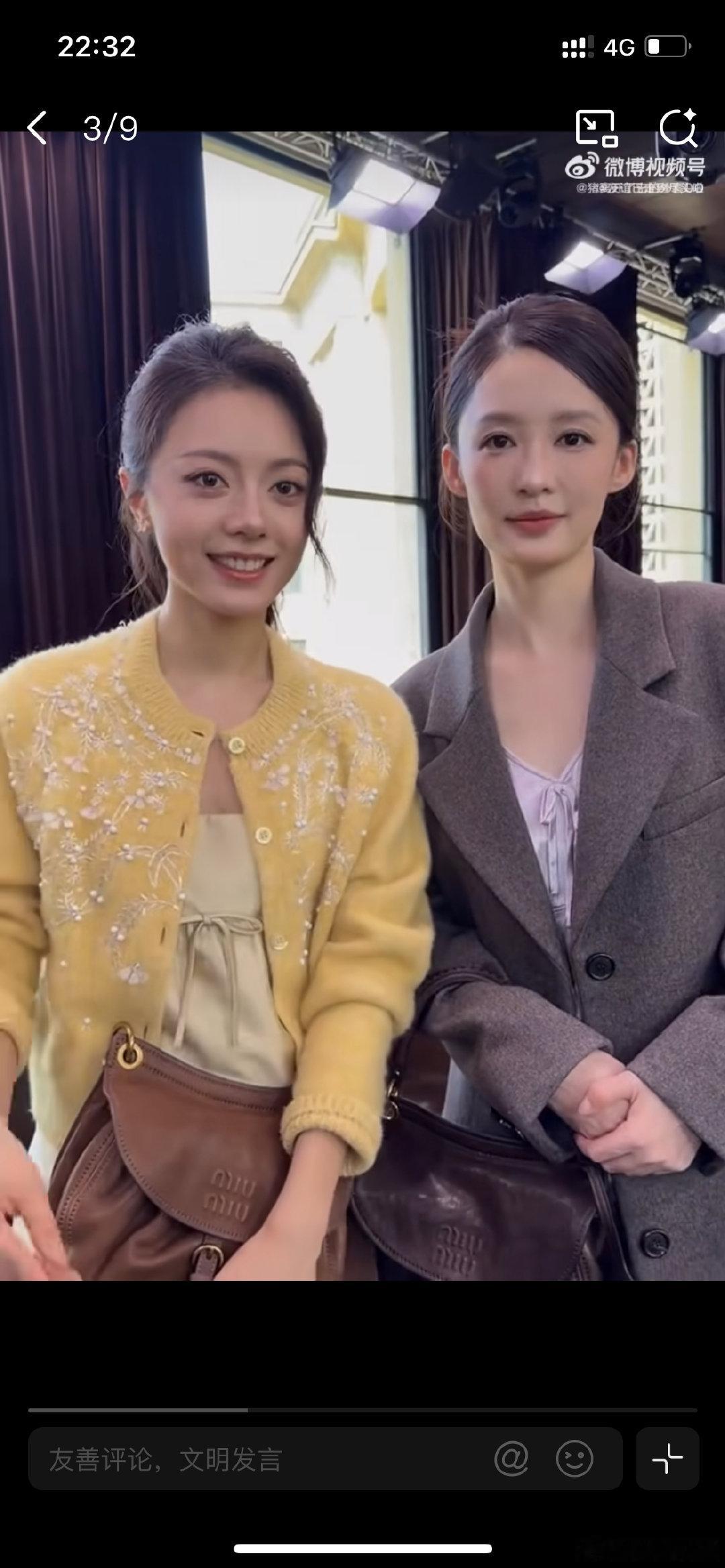 赵今麦、李沁今日同框，谁赢了 ​