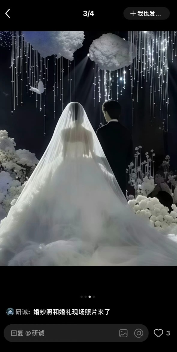 许嵩婚纱礼服是借的。
许嵩冯禧官宣结婚，团队谎称去坝上拍MV，借来礼服拍婚纱照。网传西太后婚纱五万多，这个价位对许嵩来说并不算贵。明明经济条件不错，拍婚纱照都不愿购置，对比其他明星婚礼排场，看着好像没那么重视这场婚姻。婚纱租借，真的会影响重视程度吗？ ​​​